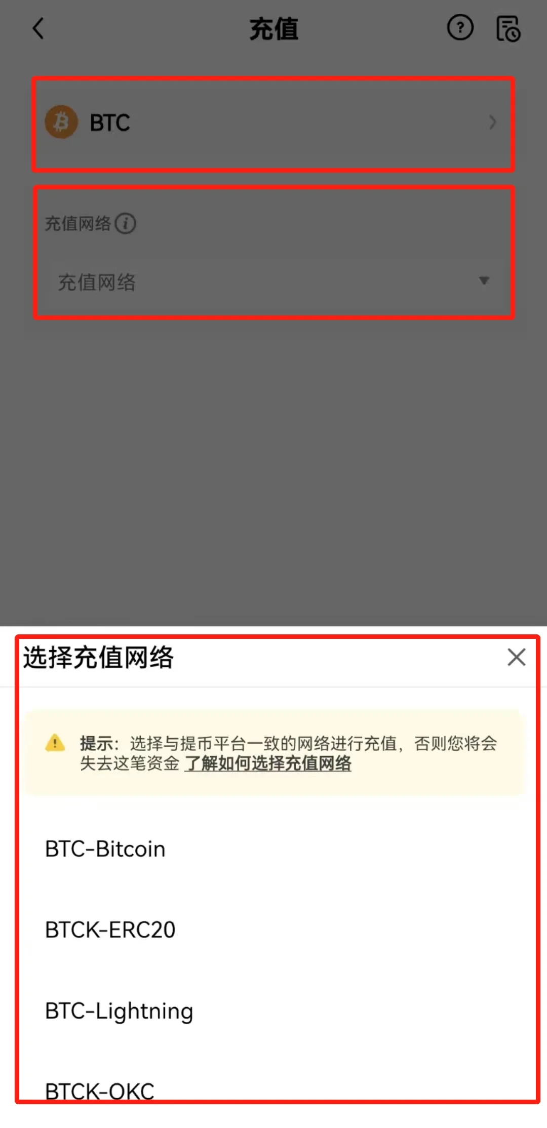 USDT交易所3月最新app下载(usdt交易平台软件官网app)-第4张图片-芝麻交易所下载