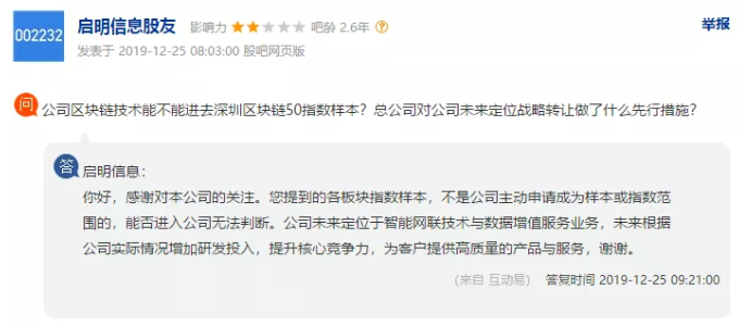 民生证券通达信手机版下载（民生证券通达信手机版下载版）-第8张图片-芝麻交易所下载