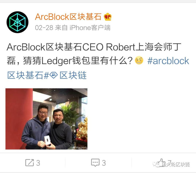 区块基石（ABT）评测，另辟蹊径，DAPP开发者的生态平台。-第6张图片-芝麻交易所下载