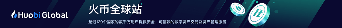 LINK币交易所下载官网app｜LINK币交易所官方版下载-第1张图片-芝麻交易所下载
