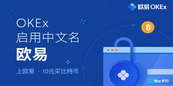 ok交易所app下载最新_2023芝麻交易所官方app下载-第1张图片-芝麻交易所下载