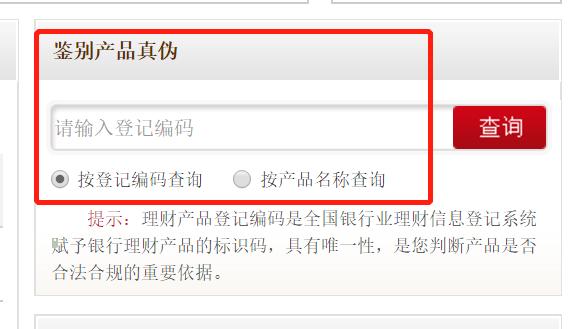 晨星基金网手机版app（晨星网基金网官网手机app下载）-第2张图片-芝麻交易所下载
