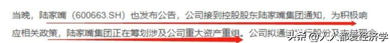 炒股（炒股票下载哪个软件最好）-第1张图片-芝麻交易所下载