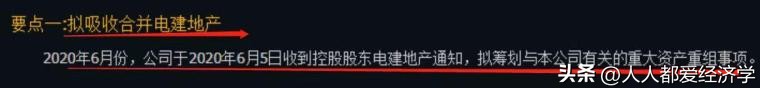 炒股（炒股票下载哪个软件最好）-第3张图片-芝麻交易所下载