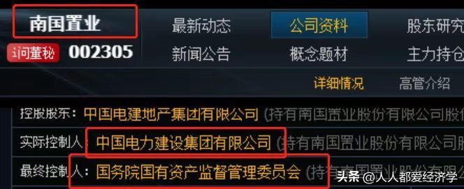 炒股（炒股票下载哪个软件最好）-第4张图片-芝麻交易所下载