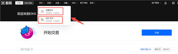 芝麻交易所交易所appv6.0.28版Mta钱包版下载（2022.5）-第2张图片-芝麻交易所下载