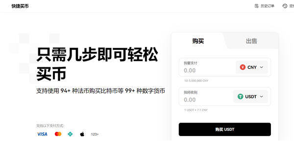 芝麻交易所交易所appv6.0.28版Mta钱包版下载（2022.5）-第3张图片-芝麻交易所下载