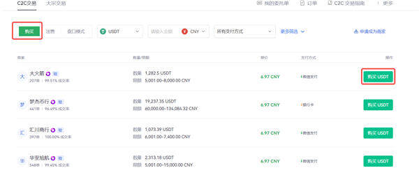 芝麻交易所交易所appv6.0.28版Mta钱包版下载（2022.5）-第4张图片-芝麻交易所下载