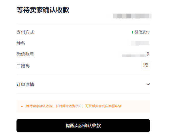 芝麻交易所交易所appv6.0.28版Mta钱包版下载（2022.5）-第7张图片-芝麻交易所下载