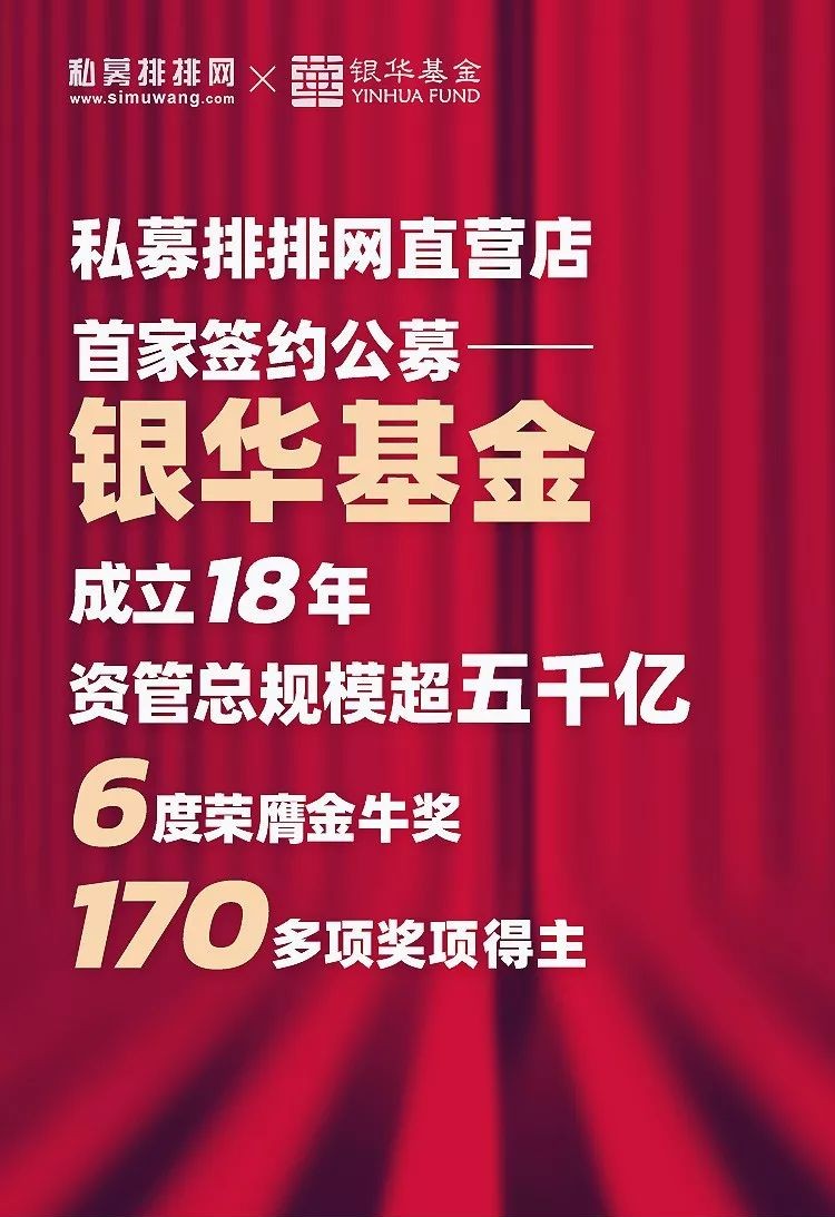 基金排排网官网下载（基金排排网怎么登陆）-第1张图片-芝麻交易所下载