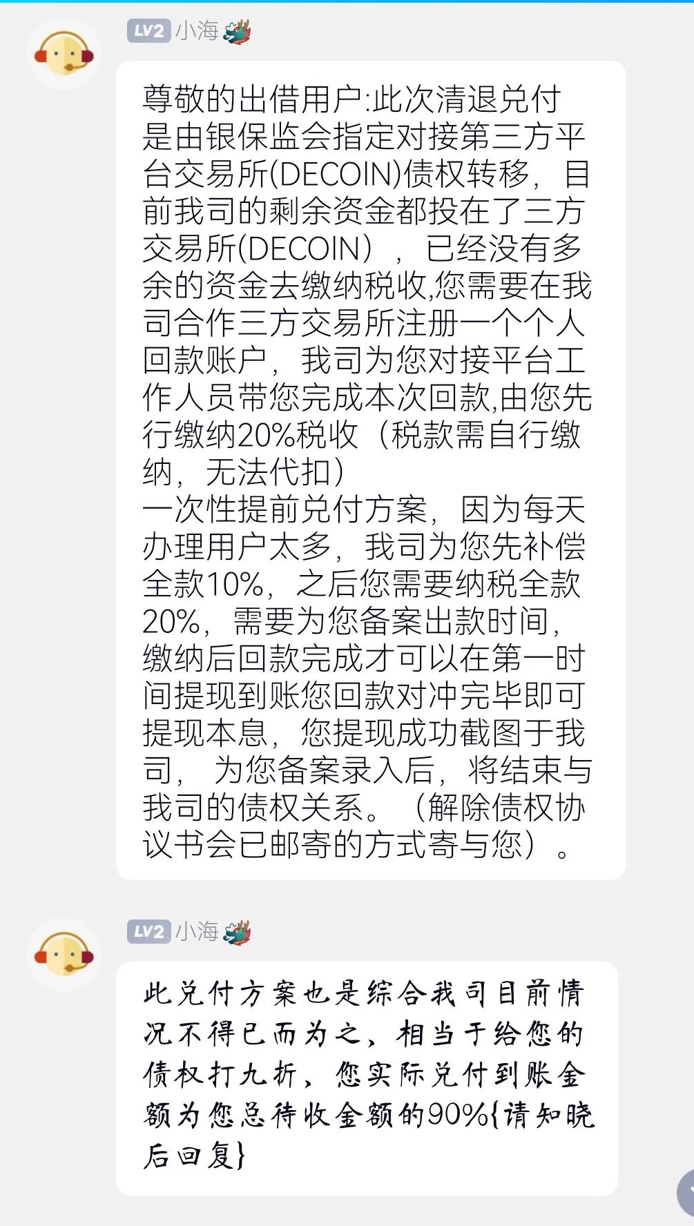 下载草根投资app还能下载吗（草根投资无法下载了）-第1张图片-芝麻交易所下载