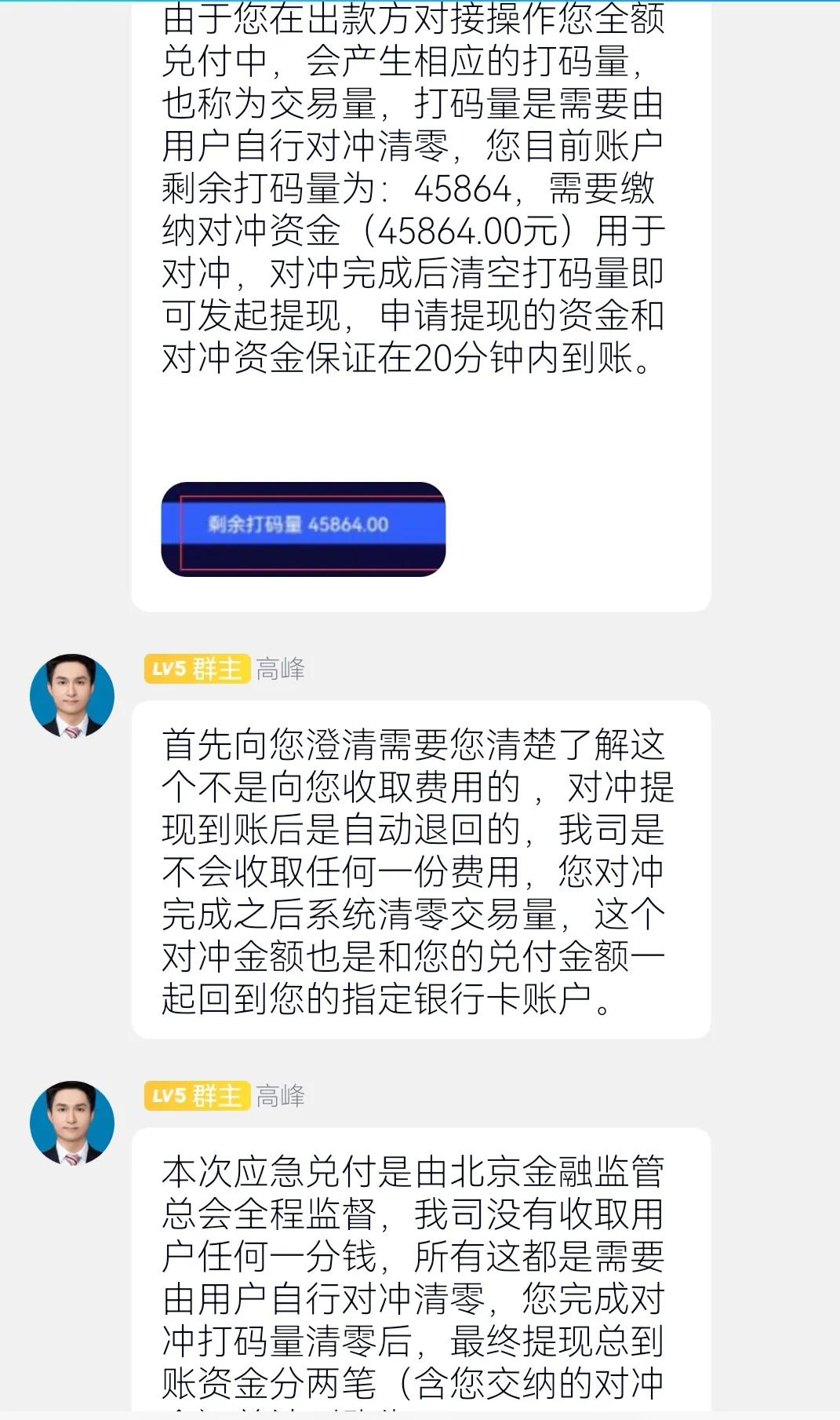 下载草根投资app还能下载吗（草根投资无法下载了）-第2张图片-芝麻交易所下载
