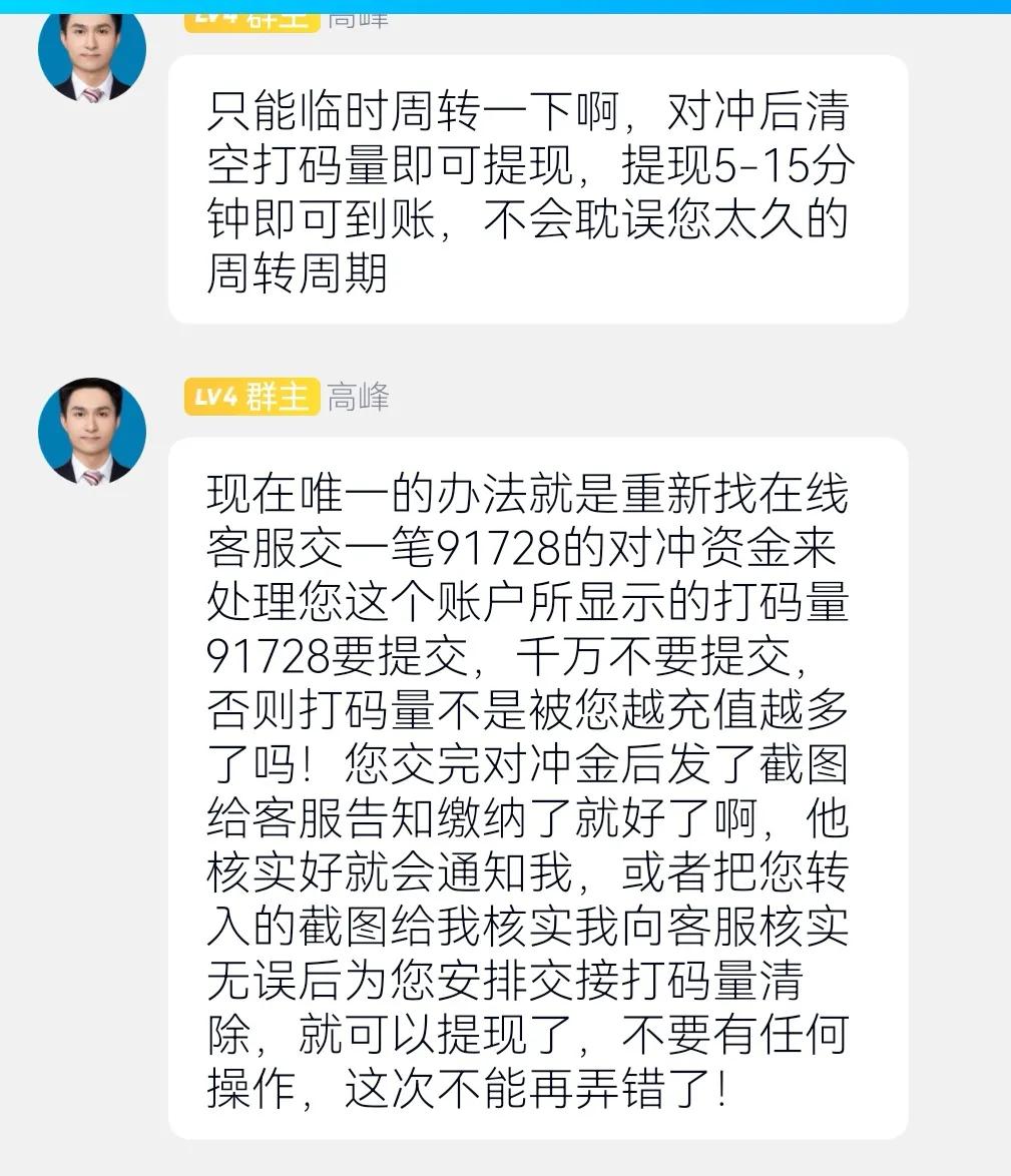 下载草根投资app还能下载吗（草根投资无法下载了）-第3张图片-芝麻交易所下载