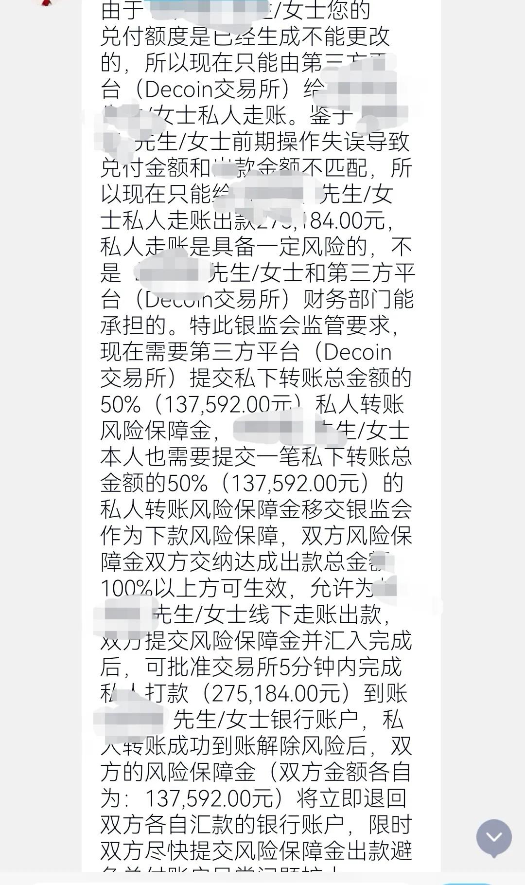 下载草根投资app还能下载吗（草根投资无法下载了）-第5张图片-芝麻交易所下载