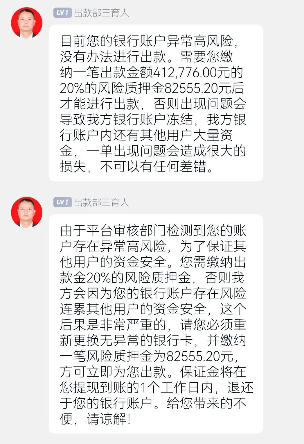 下载草根投资app还能下载吗（草根投资无法下载了）-第6张图片-芝麻交易所下载
