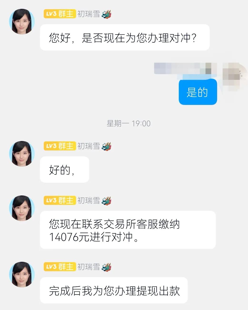 下载草根投资app还能下载吗（草根投资无法下载了）-第8张图片-芝麻交易所下载
