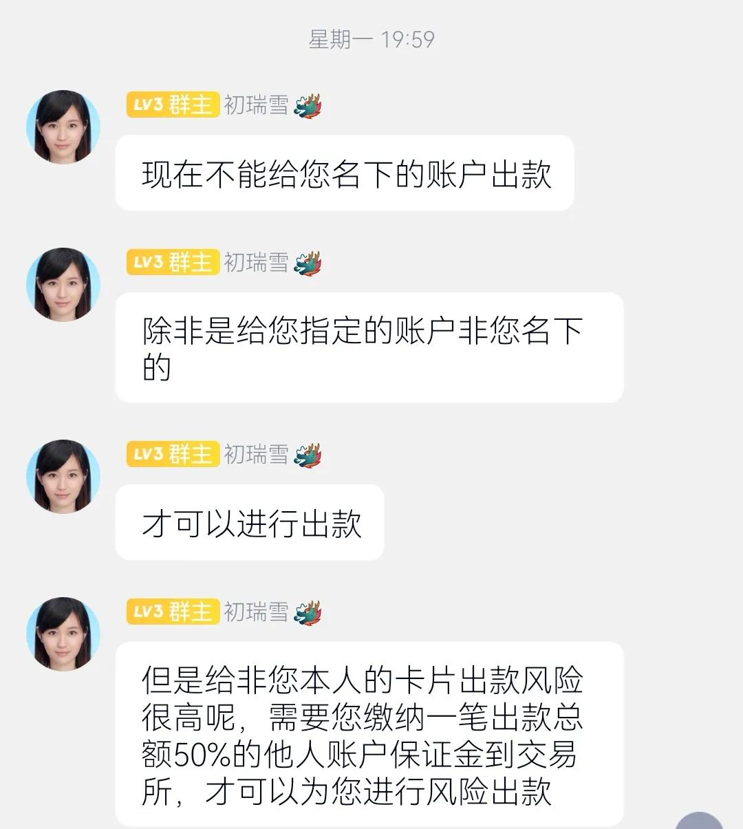 下载草根投资app还能下载吗（草根投资无法下载了）-第9张图片-芝麻交易所下载