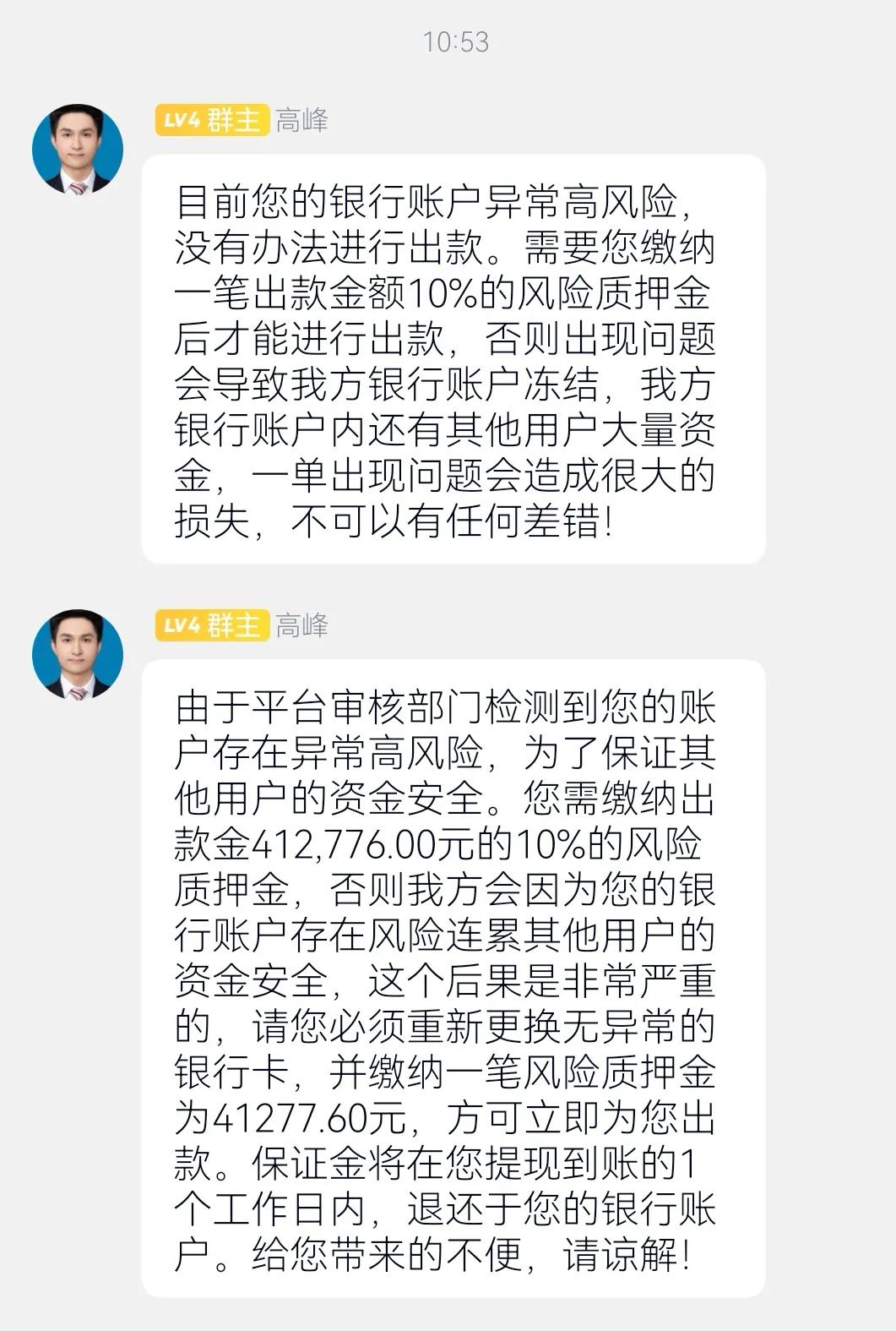 下载草根投资app还能下载吗（草根投资无法下载了）-第10张图片-芝麻交易所下载