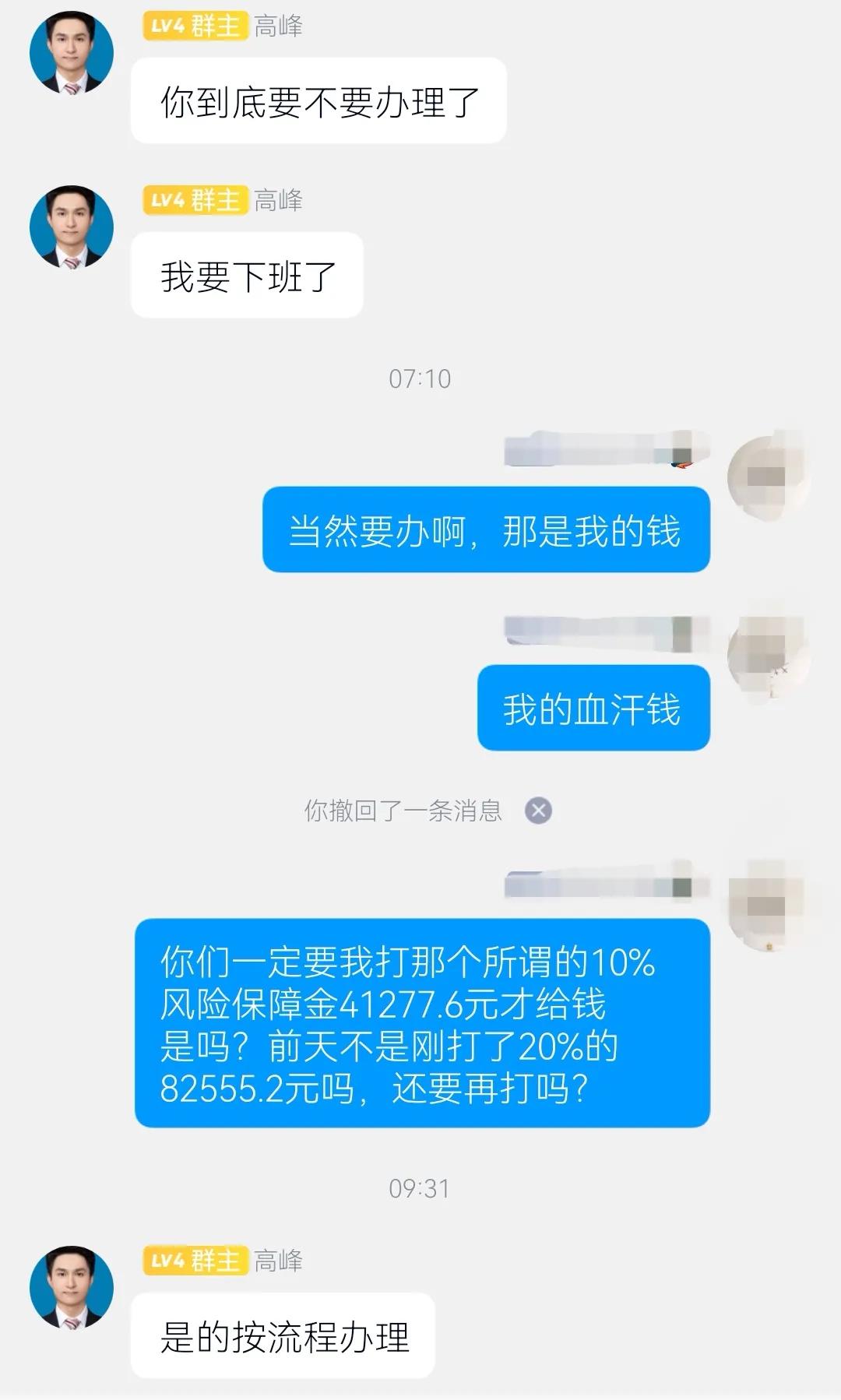 下载草根投资app还能下载吗（草根投资无法下载了）-第11张图片-芝麻交易所下载