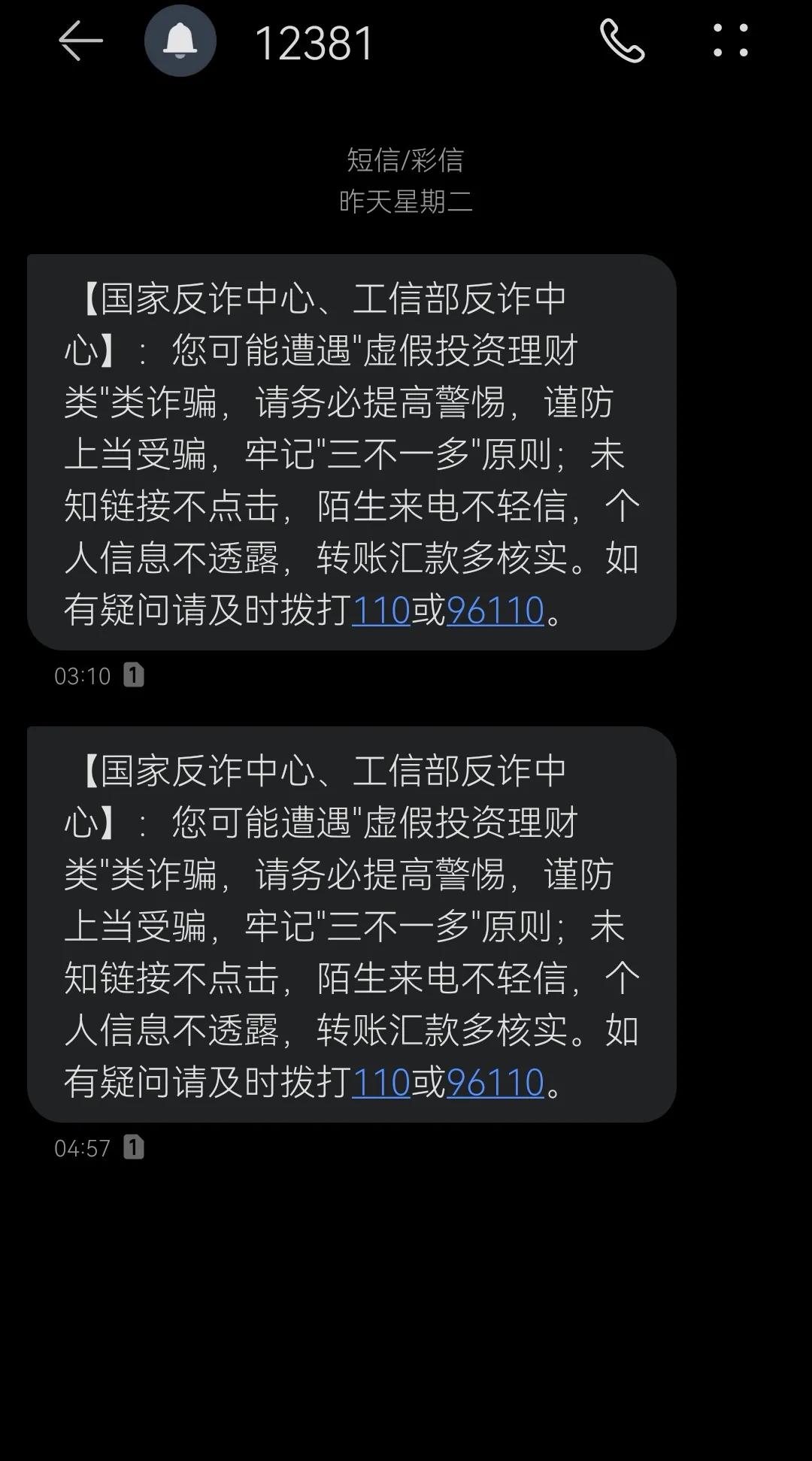 下载草根投资app还能下载吗（草根投资无法下载了）-第13张图片-芝麻交易所下载