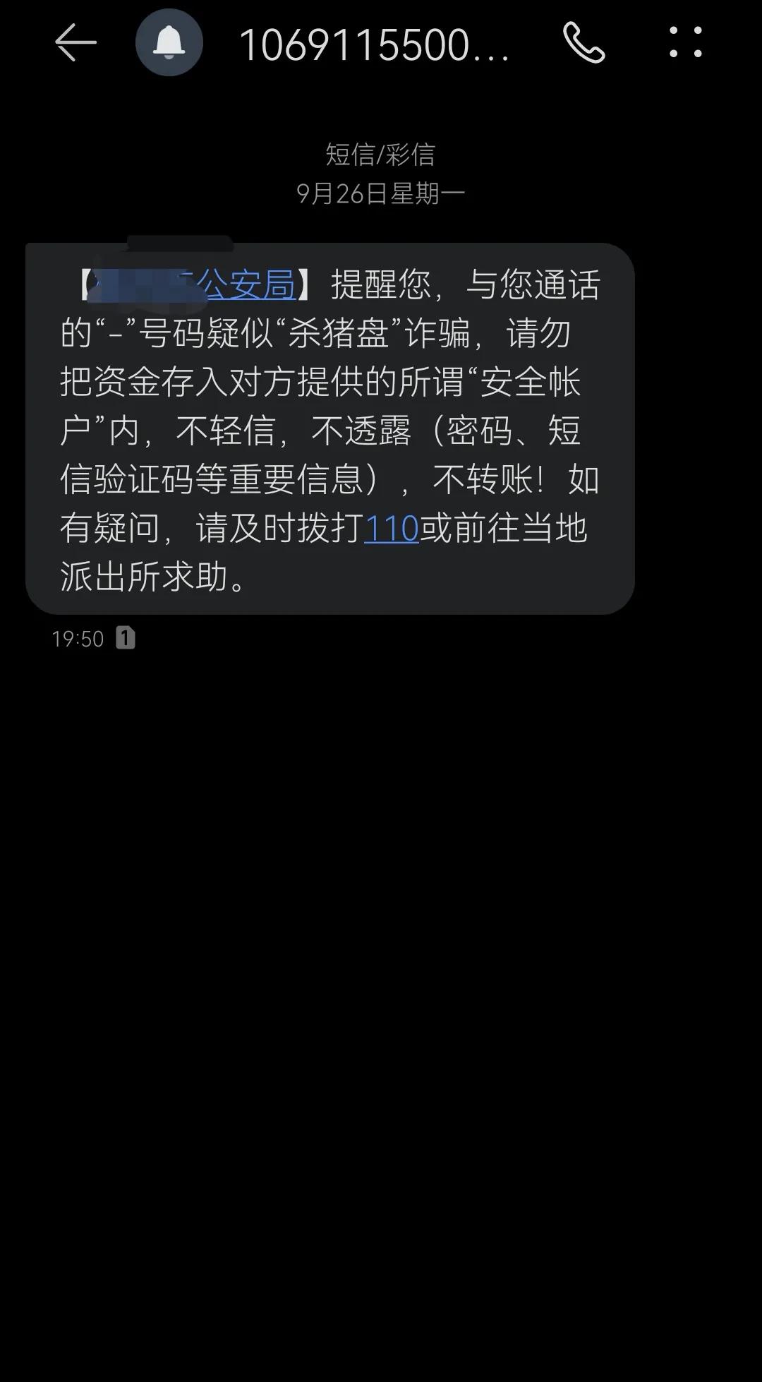 下载草根投资app还能下载吗（草根投资无法下载了）-第14张图片-芝麻交易所下载