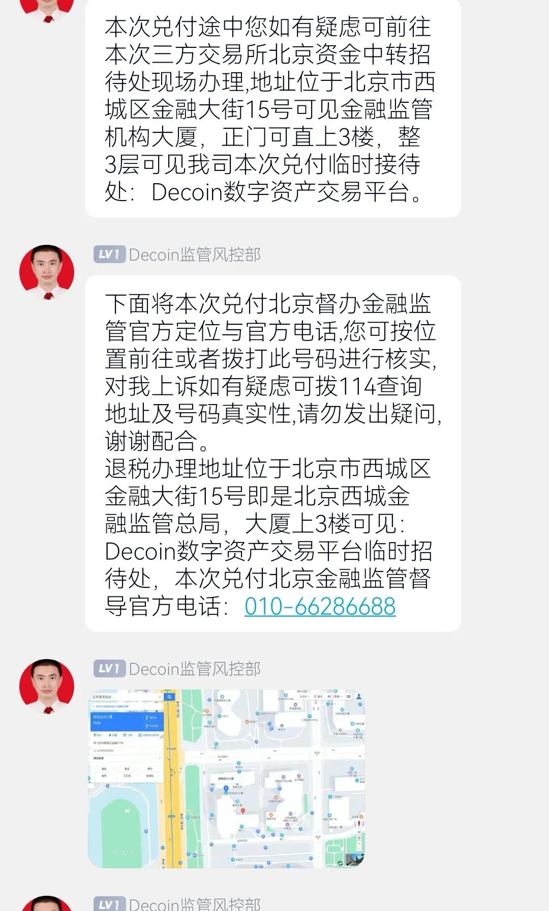 下载草根投资app还能下载吗（草根投资无法下载了）-第15张图片-芝麻交易所下载