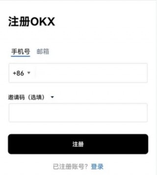 芝麻交易所手机网页版登录版 怎么设置中文