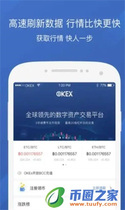 芝麻交易所下载官网2023最新版_芝麻交易所交易app安装包v6.1.54-第4张图片-芝麻交易所下载