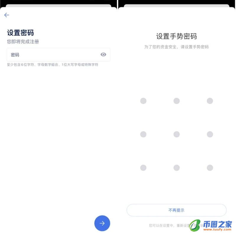加密货币交易app官方下载_加密货币软件芝麻交易所app下载-第6张图片-芝麻交易所下载