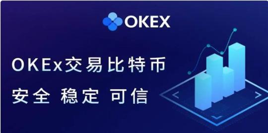 芝麻交易所最新usdt软件下载安装_OKX中文版下载介绍-第5张图片-芝麻交易所下载