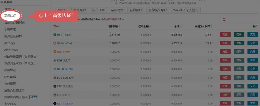 火币网官网（火币网官网app新版iPhone下载）-第6张图片-芝麻交易所下载