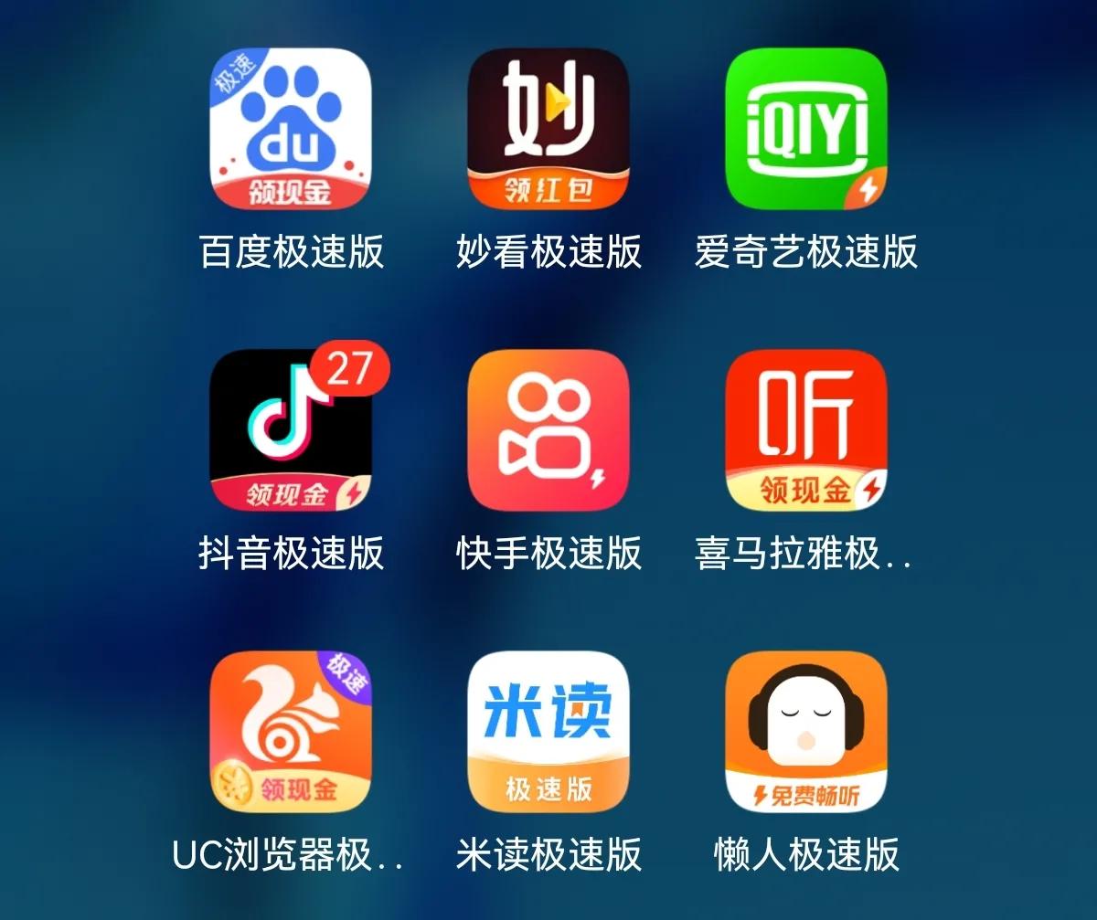 挣钱软件一天赚100微信提现（挣钱软件一天赚100微信提现下载）-第1张图片-芝麻交易所下载