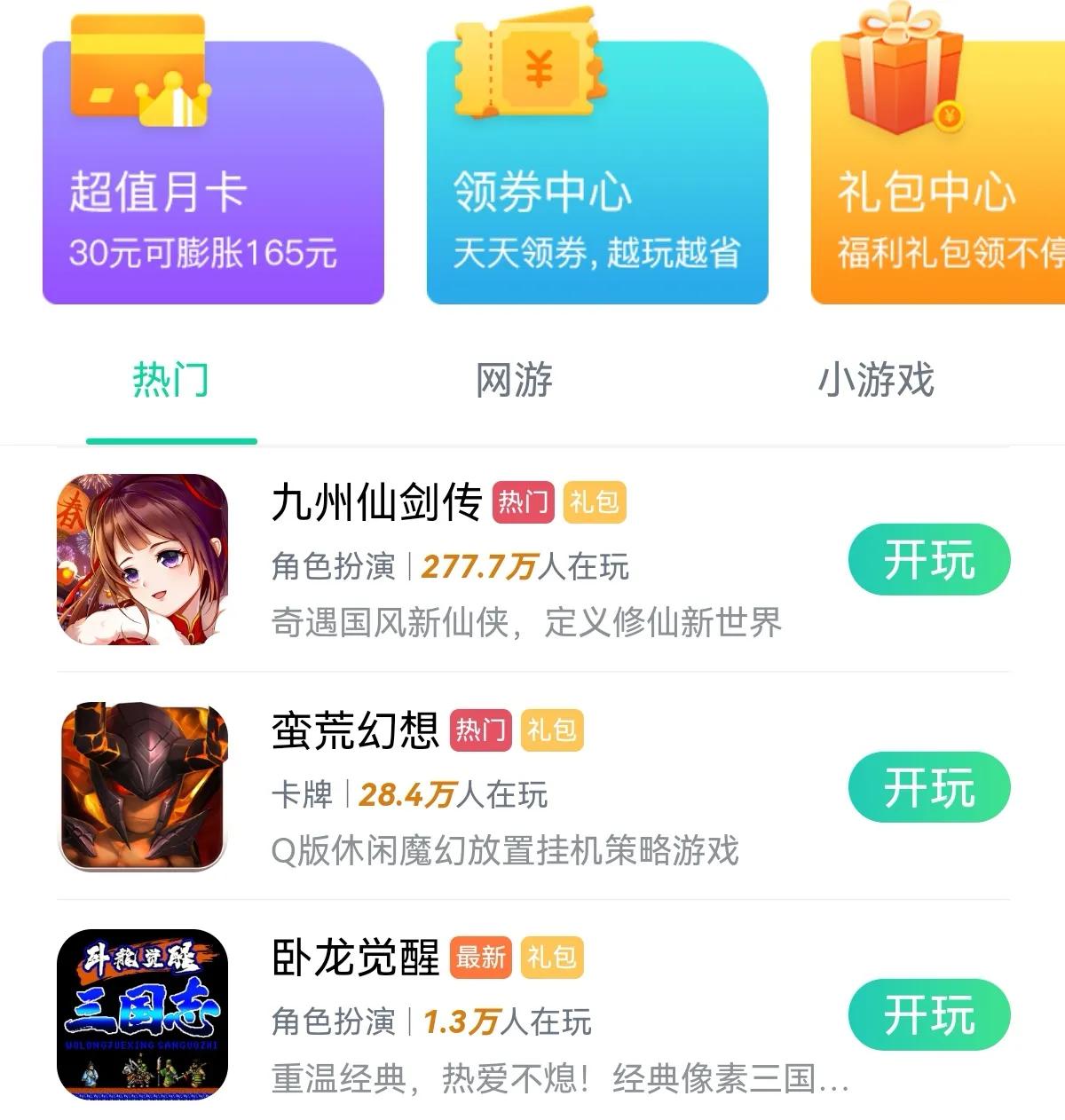 挣钱软件一天赚100微信提现（挣钱软件一天赚100微信提现下载）-第3张图片-芝麻交易所下载