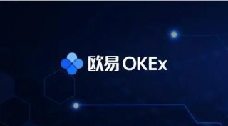 okx官网下载海外版app_芝麻交易所okx官方app版本下载