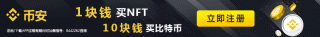 交易所芝麻交易所app下载安装_芝麻交易所交易平台下载v6.1.58