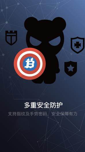 gat.io交易平台免费版app下载-gat.io交易平台免费版app安卓版下载v2.0.5-第1张图片-芝麻交易所下载