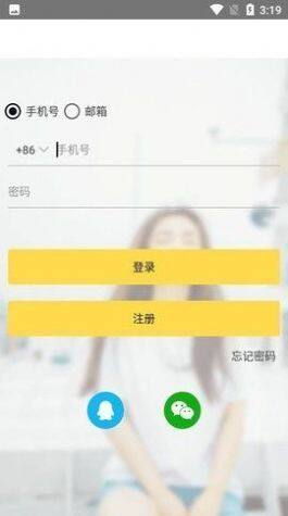 gopay钱包最新版支付平台app下载-gopay钱包最新版支付平台app安卓版下载v1.1.2-第1张图片-芝麻交易所下载