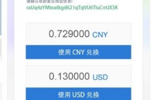 RadrTrad雷达币新版app下载-RadrTrad雷达币新版app安卓版下载v1.1-第1张图片-芝麻交易所下载