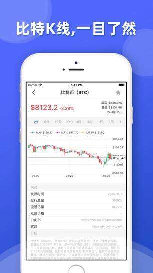 芝麻交易所app下载最新版_芝麻交易所官网下载最新版1.33-第2张图片-芝麻交易所下载