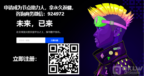 SNT币在哪交易？SNT币上线交易所盘点-第1张图片-芝麻交易所下载