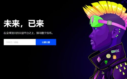 芝麻交易所交易所app下载v8.1.45 芝麻交易所ouyi交易所okx官方下载-第2张图片-芝麻交易所下载