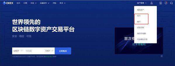 芝麻交易所钱包官网_芝麻交易所软件下载_芝麻交易所ok官方下载-第2张图片-芝麻交易所下载