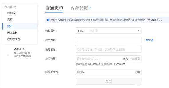 芝麻交易所钱包官网_芝麻交易所软件下载_芝麻交易所ok官方下载-第3张图片-芝麻交易所下载