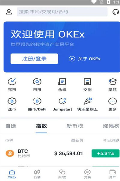 芝麻交易所官网中文版下载-芝麻交易所中文网页版登录入口-第2张图片-芝麻交易所下载