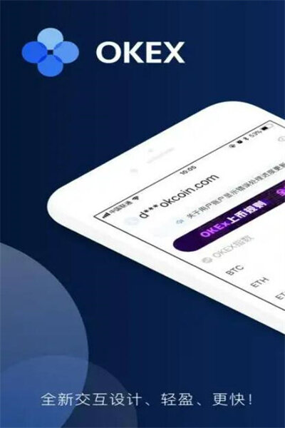 芝麻交易所官网中文版下载-芝麻交易所中文网页版登录入口-第4张图片-芝麻交易所下载