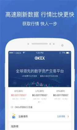 芝麻交易所钱包最新版下载 ok钱包v6.1.31官方下载-第2张图片-芝麻交易所下载