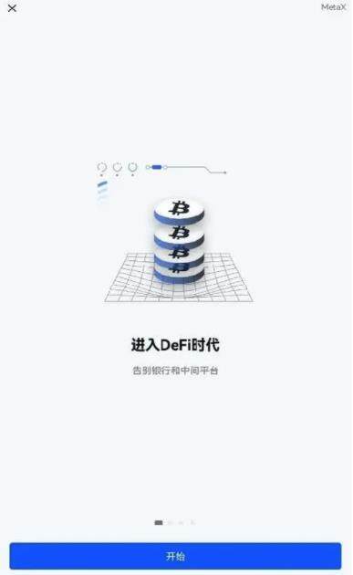 芝麻交易所官网下载_芝麻交易所交易平台app下载-第2张图片-芝麻交易所下载