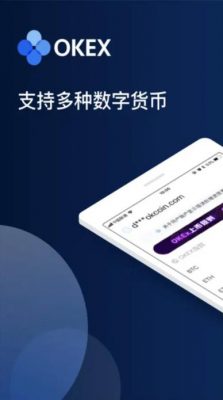 芝麻交易所钱包软件下载app_OKX中文版v6.1.16更新下载-第3张图片-芝麻交易所下载