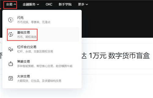 fil币价格今日行情 怎么在芝麻交易所上购买fil币-第2张图片-芝麻交易所下载