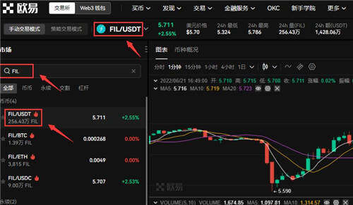 fil币价格今日行情 怎么在芝麻交易所上购买fil币-第3张图片-芝麻交易所下载